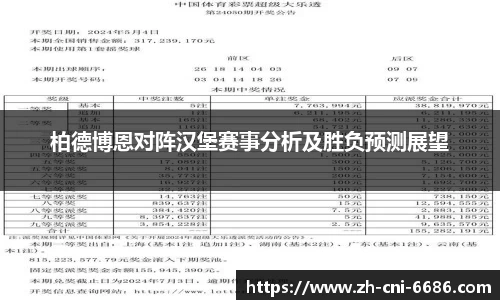 6686体育官方网站